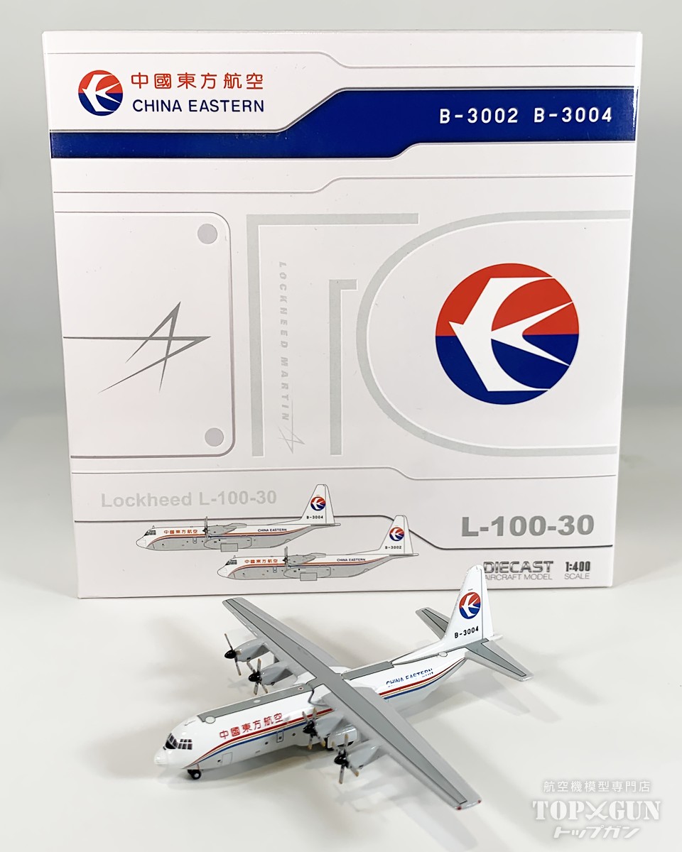 L-100-30 中国東方航空 B-3004 1/400 2026年3月1日発売 JC Wings 飛行機 / 飛行機模型 / 模型 / 完成品 / 完成品模型 [XX40098]｜航空機模型ＴｏｐＧｕｎトップガン