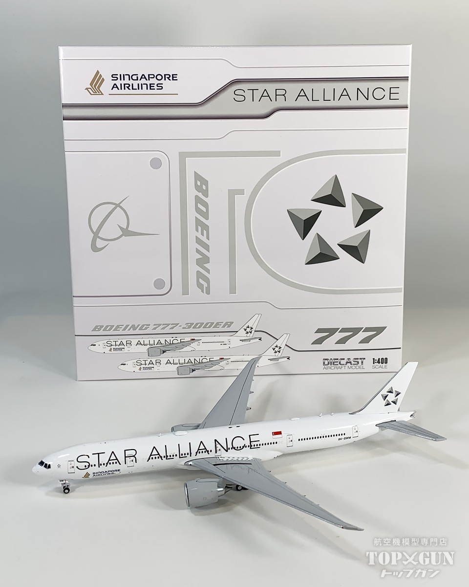 B777-300ER シンガポール航空 「 Star Alliance 」 9V-SWM 1/400 2026年7月17日発売 JC Wings 飛行機 / 飛行機模型 / 模型 / 完成品 / 完成品模型 [XX40802]｜航空機模型ＴｏｐＧｕｎトップガン
