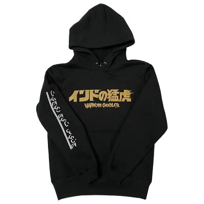 虎・ジェット機・シン / ティーシャツパーカー  (ヒンズー・黒いこと) Hardcore Chocolate / ハードコアチョコレート 新日本プロフェッショナルレスリング NJPW