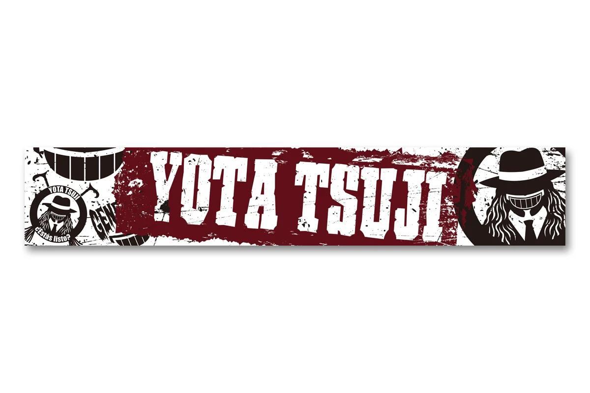 楽天市場】Samurai 侍ジャパン グッズ タオル ナンバータオル