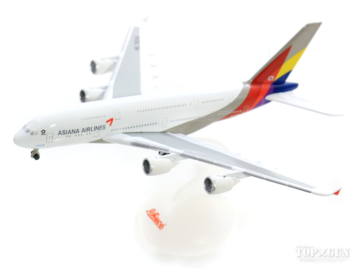 楽天市場】エアバス A380-800 アシアナ航空 HL7625 1/200 ※プラ製 2014