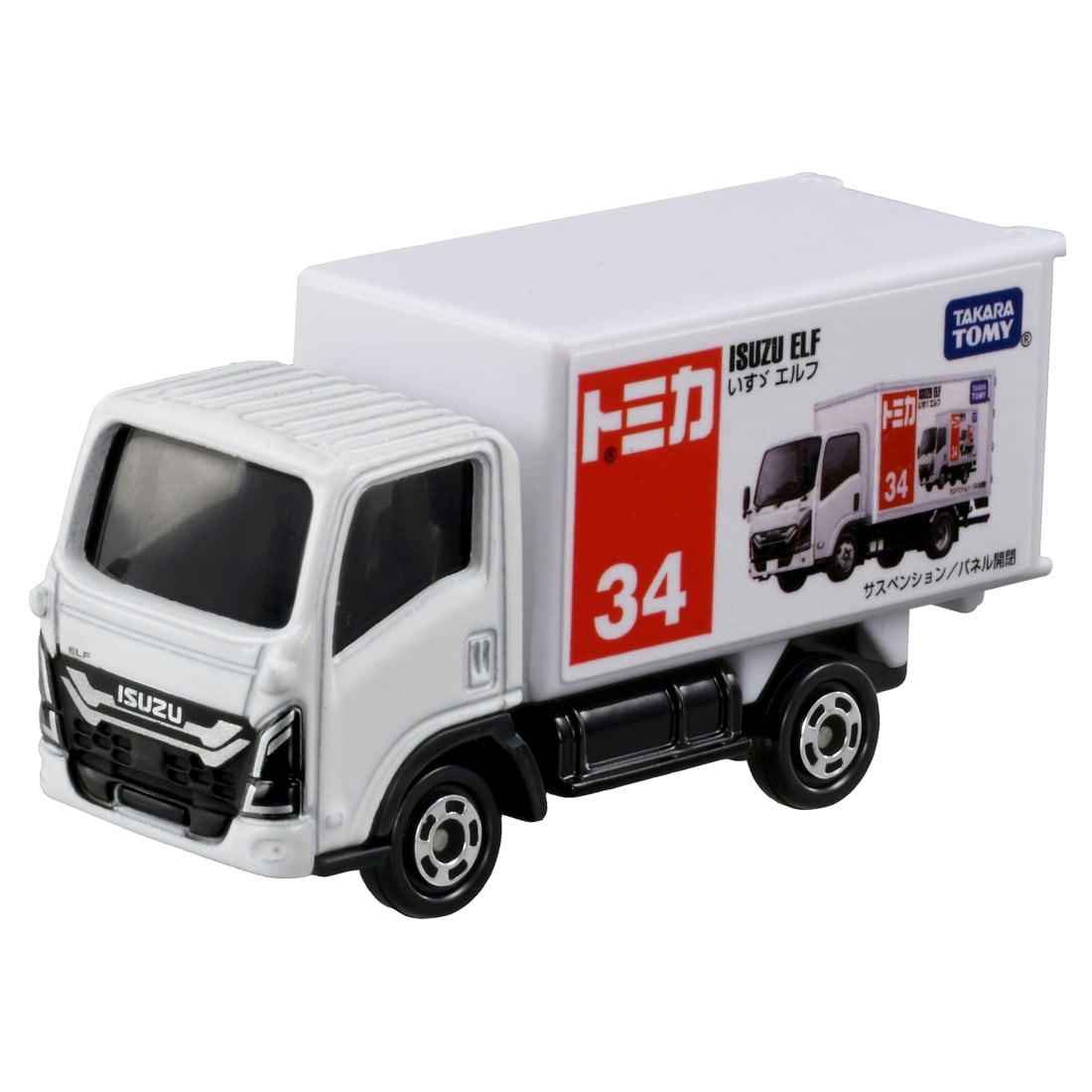 トミカ　TOMICA　ダンディ　イスズエルフ三兄弟　箱付き 4904810228233_ll.jpg