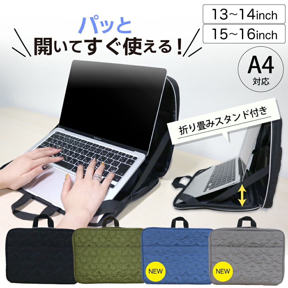 ショルダーバックを瞬時に取り外せるPCバック サンワダイレクト本店 サンワサプライ【オフィス・PC周辺通販】