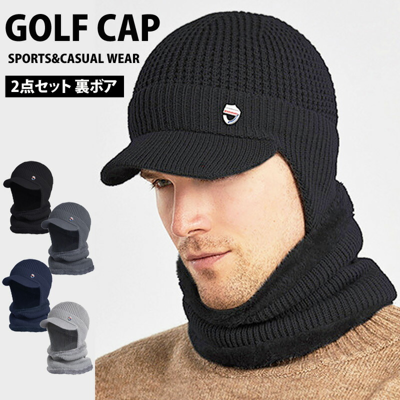 ALLバートンウェア　上下＆ニット帽付　セット ALLバートンウェア 上下＆ニット帽付 セット ALLバートンウェア