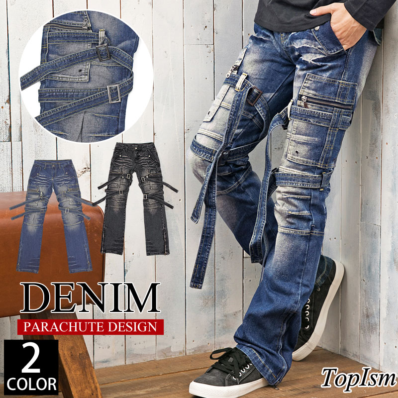 楽天市場 送料無料 デニムパンツ メンズ ジーンズ ストレート ローライズ 裾ファスナー 2way ブーツカット レッグベルト パンク ロック お兄系 ボトムス パンツ ジーパン ジーンズ 通販 新作 人気 おすすめ 春 夏 トップイズム Topism メンズ ファッション 通販