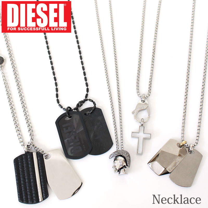 楽天市場】ディーゼル DIESEL ネックレス ダブルプレート メンズ