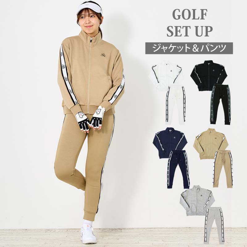 送料無料 ゴルフウェア レディース 上下セットアップ gs GOLF ジップアップジャケット スウェットジャージ トレーナー ゴルフパンツ リブロゴライン切替 おしゃれ かわいい 韓国系 秋冬 春夏 ブランド