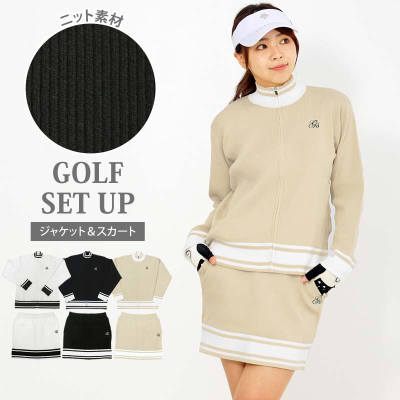 送料無料 ゴルフウェア レディース 上下セットアップ gs GOLF ジップアップジャケット スカート ライン切替 ニット素材 おしゃれ かわいい 韓国系 秋冬 ブランド|TopIsm メンズ ファッション 通販