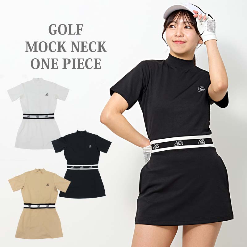 送料無料 ゴルフウェア レディース ワンピース モックネックシャツスカート上下 インナーパンツ付セット gs GOLF ハイネック 半袖 ストレッチ ウエストロゴリブ 刺繍 無地 おしゃれ かわいい 韓国系 春夏｜TopIsm メンズ ファッション 通販