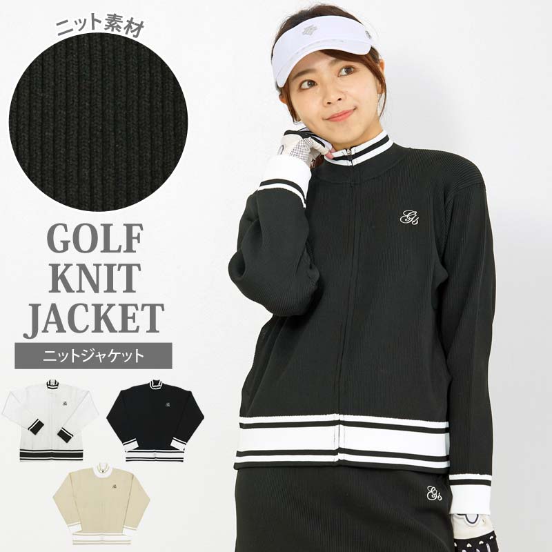 送料無料 ゴルフウェア レディース gs GOLF ジップアップニットジャケット トップス ライン切替 おしゃれ かわいい 韓国系 秋冬 春夏 ブランド