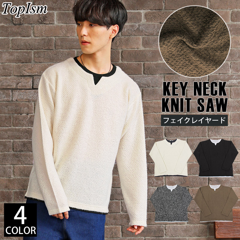 楽天市場 送料無料 ロングtシャツ メンズ 長袖 Tシャツ カットソー 無地 ハイネック タートルネック スムース インナー 暖かい トップス ポイント消化 通販 新作 おしゃれ 秋 冬 服 トップイズム ゆうパケ Topism メンズ ファッション 通販