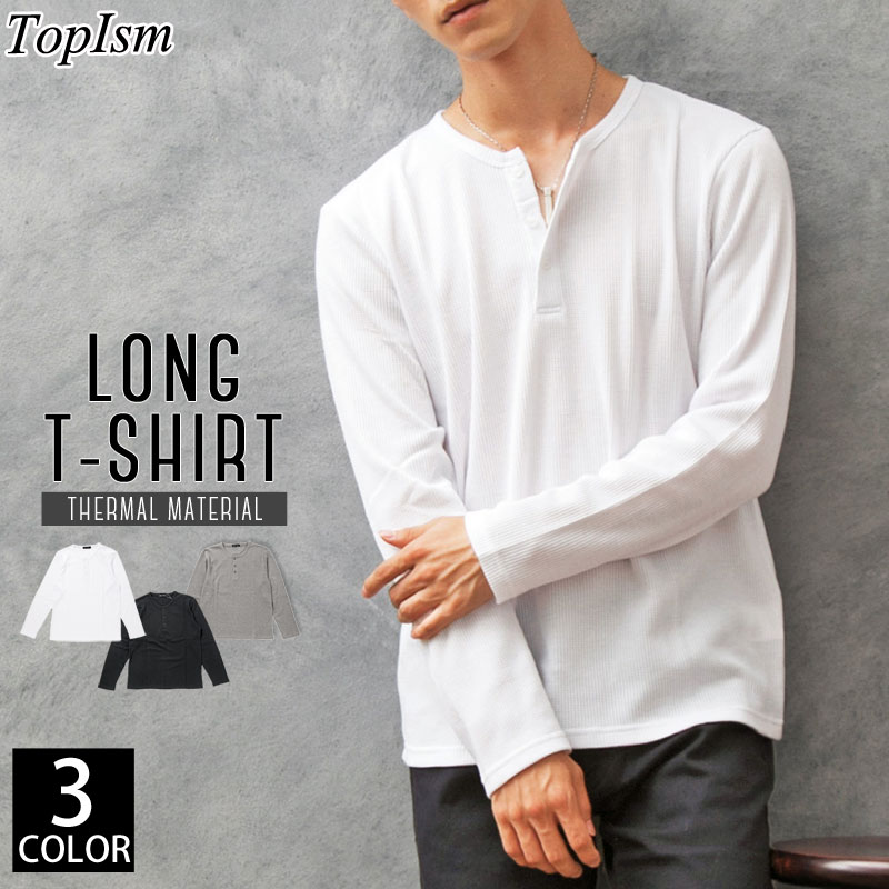 POLeR ポーラー グローボ ピジョン ロングスリーブTシャツ POLeR ポーラー グローボ ピジョン ロングスリーブTシャツ – TopIsm