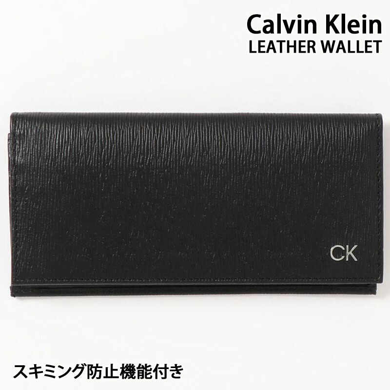 cK（カルバンクライン）黒 レザー 二つ折り財布 Calvin Klein カルバンクライン 財布 二つ折り CK レザー 本革