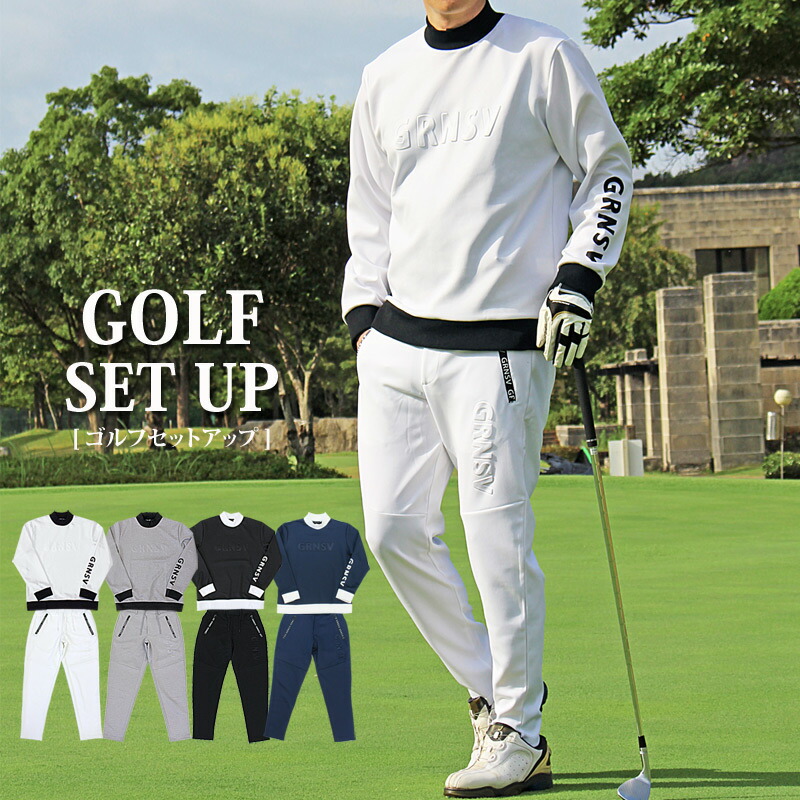 楽天市場】送料無料 ゴルフウェア セットアップ メンズ 上下セット