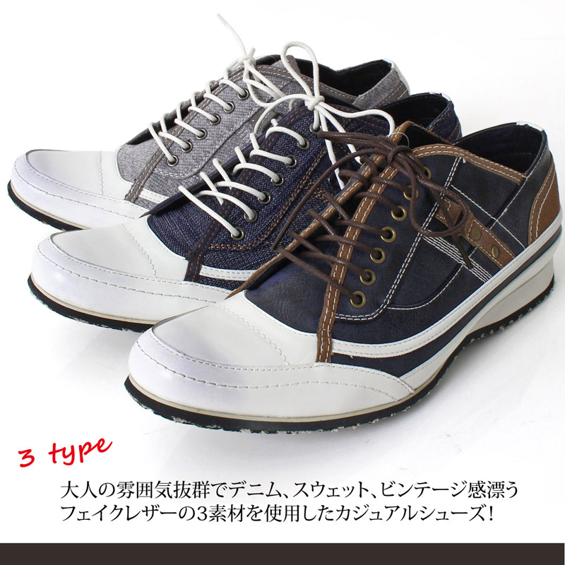 秋のコーディネートに使えるオシャレな靴のおすすめランキング キテミヨ Kitemiyo