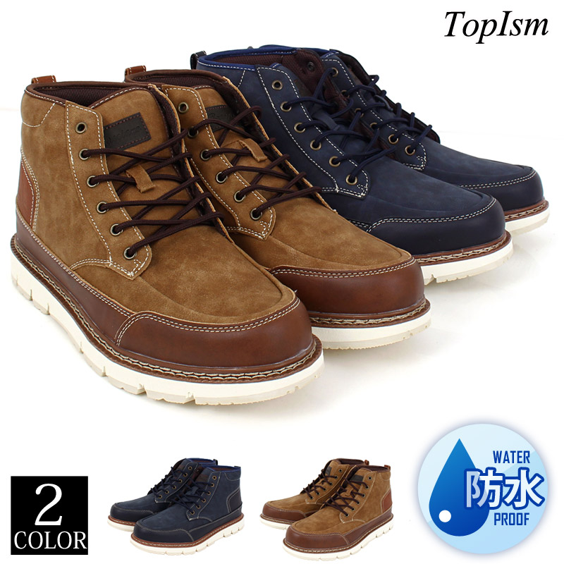 クリスマスツリー特価 メンズファッション アメカジ シューズ 靴 ミッドカット ハイカット レースアップ フェイクレザー 防滑ソール 4センチ防水 ワークブーツ メンズ 送料無料 通販 トップイズム 冬 秋 人気 新作 Shoes 61 Www Dupoll Com