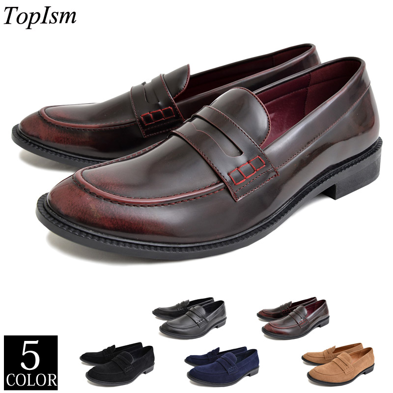 送料無料 ローファー メンズ カジュアルシューズ 短靴 コインローファー 靴 シューズ ローカット トップイズム ビジネスシューズ 冬 秋 スリッポン メンズファッション 通販 新作 人気