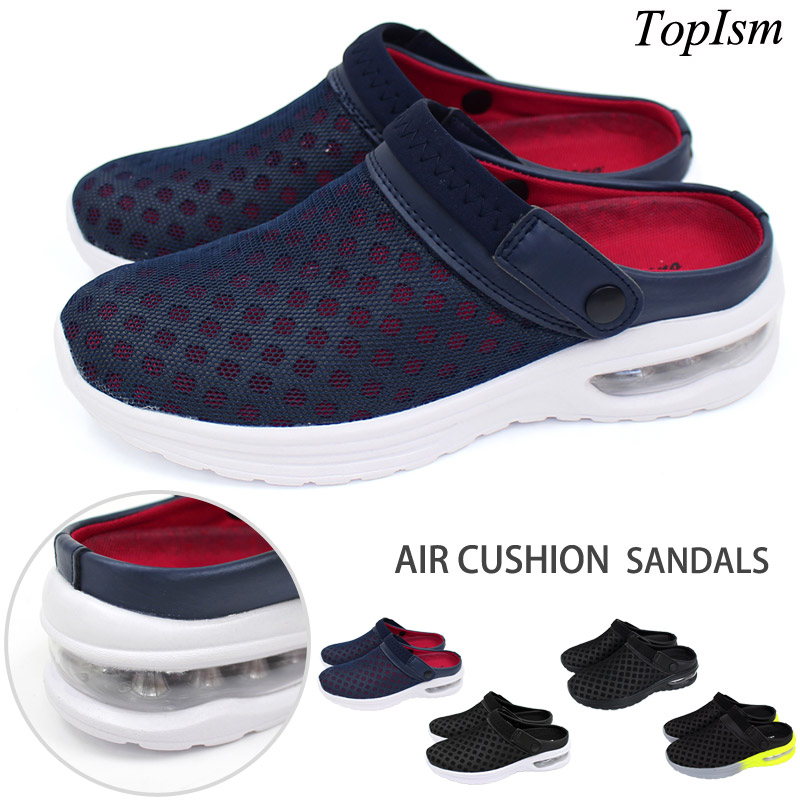 楽天市場 クロッグサンダル メンズ Bracciano ブラッチャーノ Br7664 マリンシューズ サボサンダル 作業履き スリッポン スニーカー エアークッションソール シューズベース