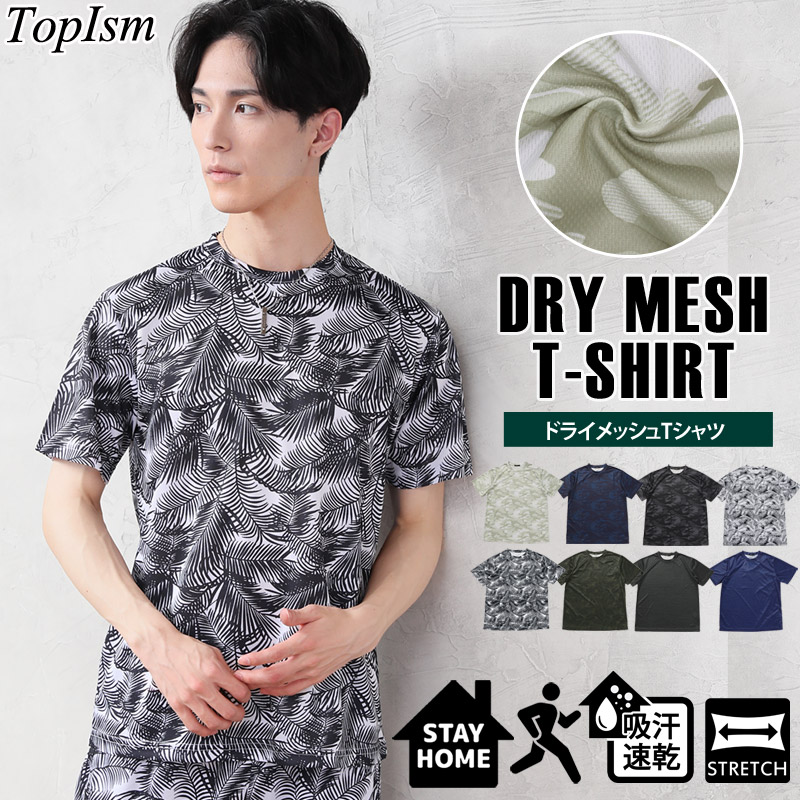 tシャツ カモフラージュスタッズTシャツ レディース メンズ 楽天市場】Tシャツ・カットソー（ブランドディーゼル・柄