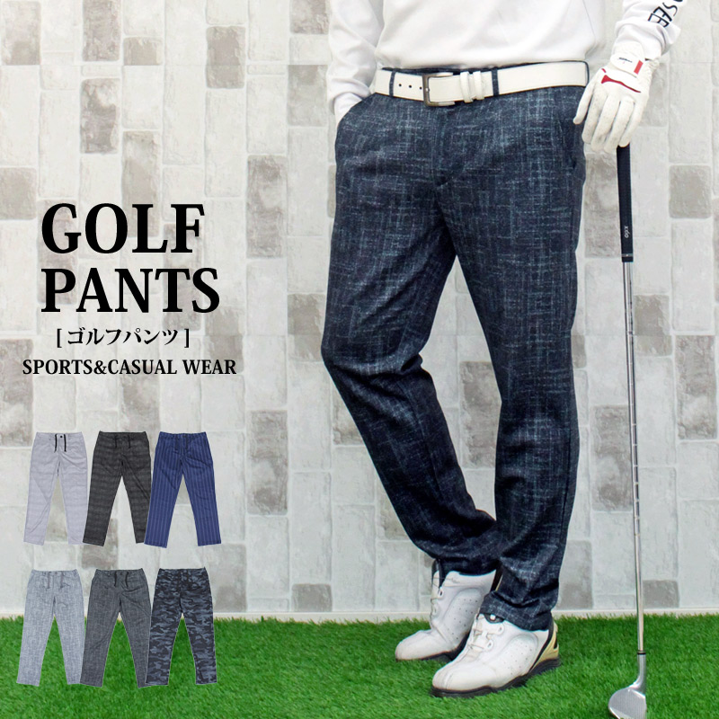 送料無料 ゴルフパンツ メンズ ゴルフウェア 総柄 ストレッチ イージーパンツ スラックスタイプ ジャージ ウエストゴム スリム ボトムス 秋冬 春夏 トップイズム ゆうパケ