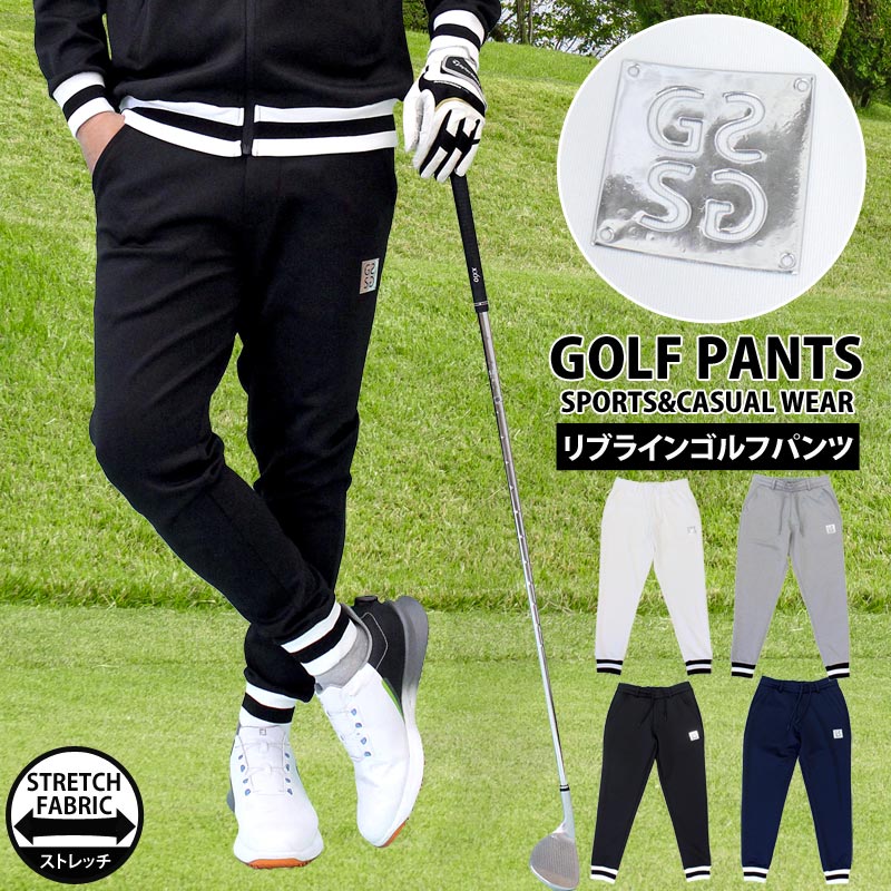 送料無料 ゴルフパンツ メンズ ゴルフウェア GIORNO SEVEN ジョルノセブン 裾ラインリブ ストレッチ ウエストゴム イージーパンツ ボトムス 秋冬 春夏 ゆうパケ