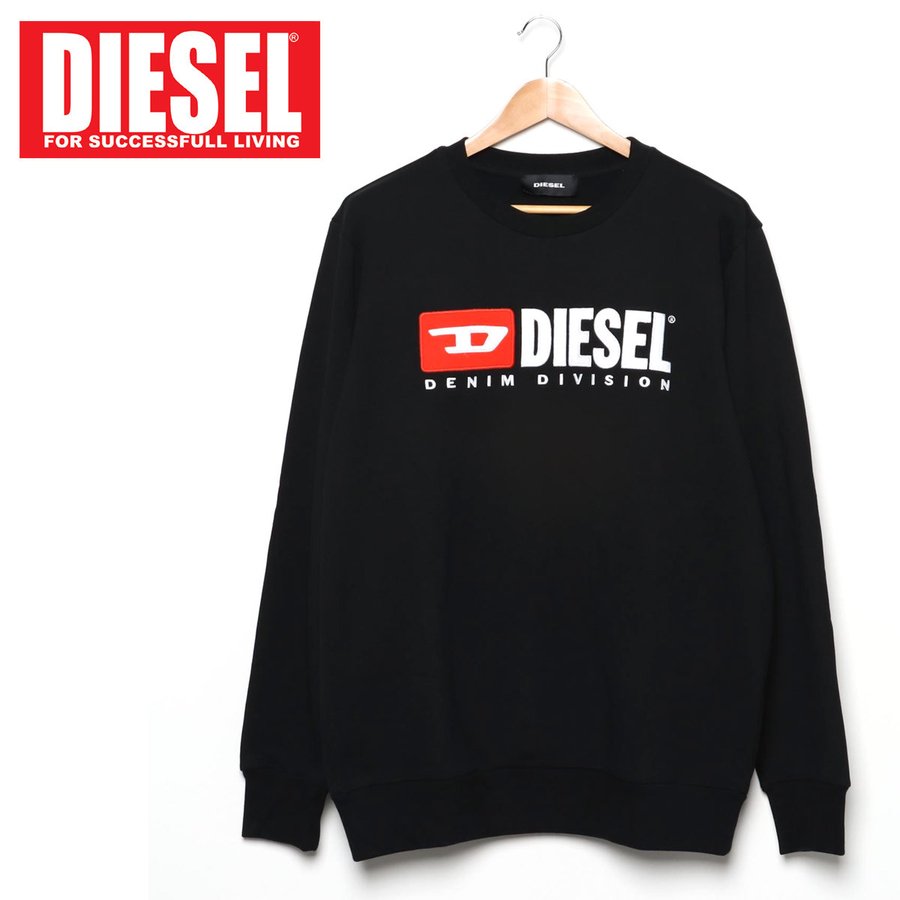 DIESEL グレー グラフィックプリント トレーナー ds-42-c.jpg