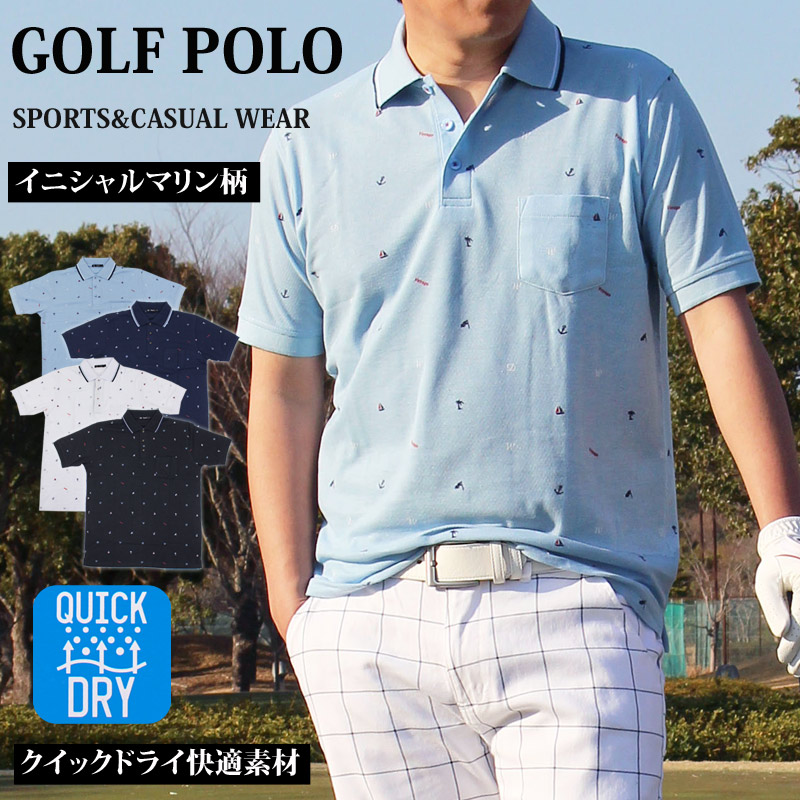 楽天市場】送料無料 ポロシャツ ゴルフ メンズ ゴルフウェア マリン柄