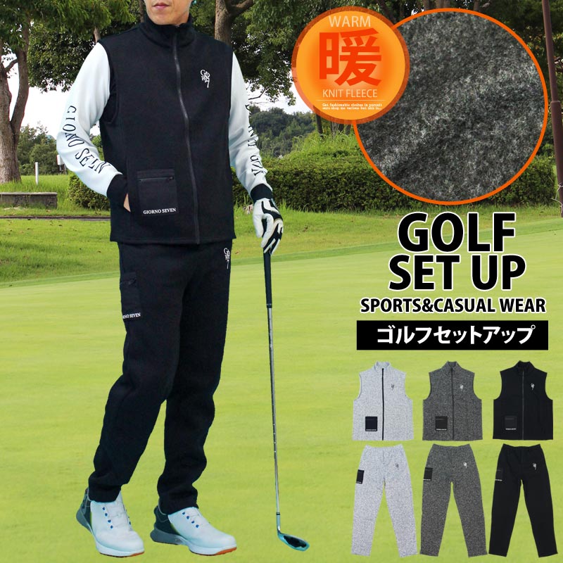 楽天市場】送料無料 ゴルフウェア セットアップ メンズ 上下セット