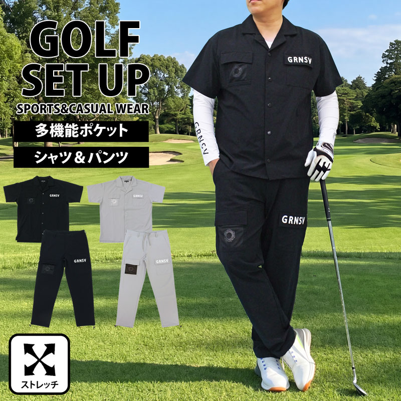 送料無料 ゴルフセットアップ メンズ 多機能 上下セット ゴルフウェア GIORNO SEVEN ジョルノセブン ゴルフパンツ オープンカラーシャツ ストレッチ おしゃれ 春夏｜TopIsm メンズ ファッション 通販