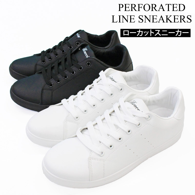 楽天市場】送料無料 スニーカー メンズ 無地 軽量 ローカット レース