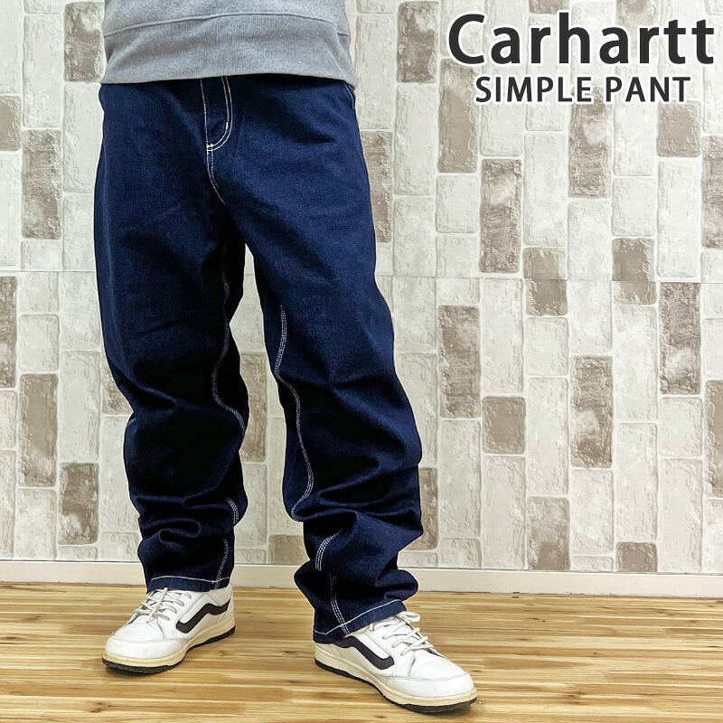 送料無料 Carhartt カーハート WIP シンプルパンツ デニムパンツ ロングパンツ Simple Pant WIP I022947 ダブリューアイピー ボトムス メンズ ブランド|TopIsm メンズ ファッション 通販