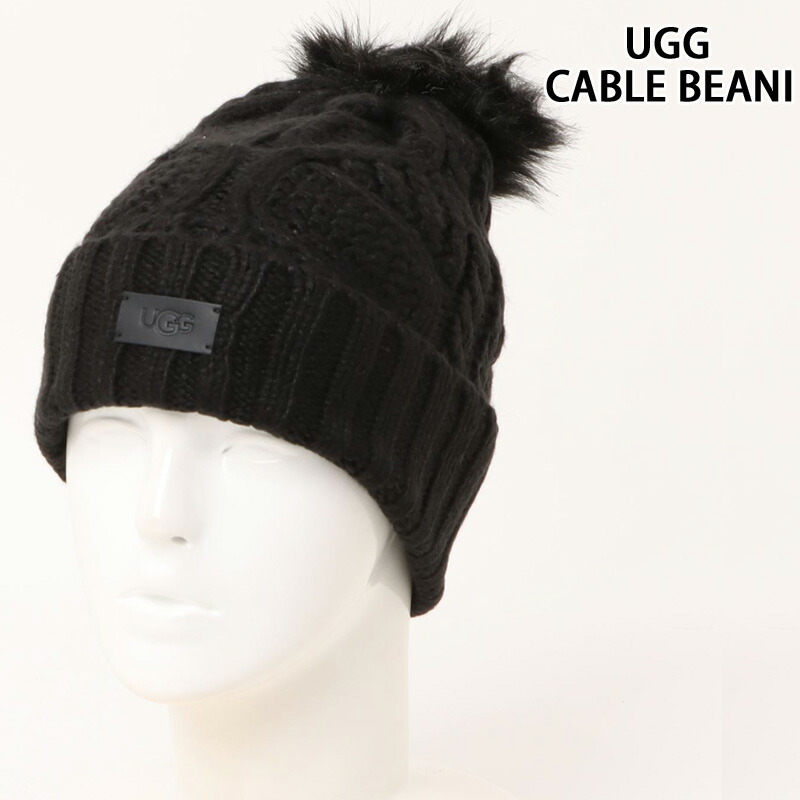 送料無料 アグ UGG ケーブル ビーニー ウィズ ポム W CABLE BEANIE WITH POM レディース 防寒 ギフト プレゼント トップイズム ゆうパケ｜TopIsm メンズ ファッション 通販