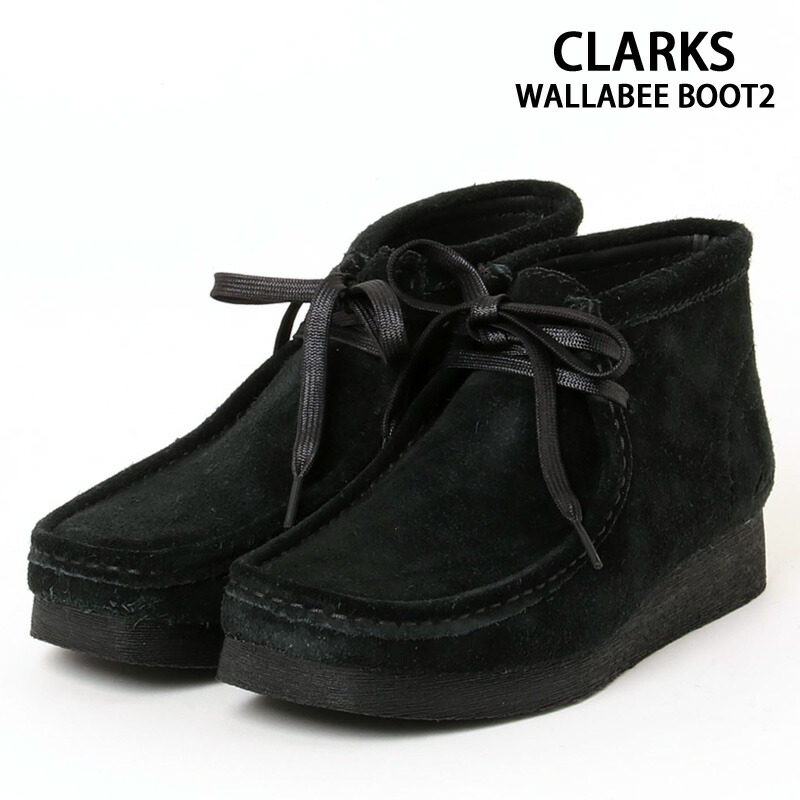 Clarks Wallabee 2 クラークス ブラックスエード Clarks Wallabee 2 / メンズ ワラビー2 （ブラックスエード