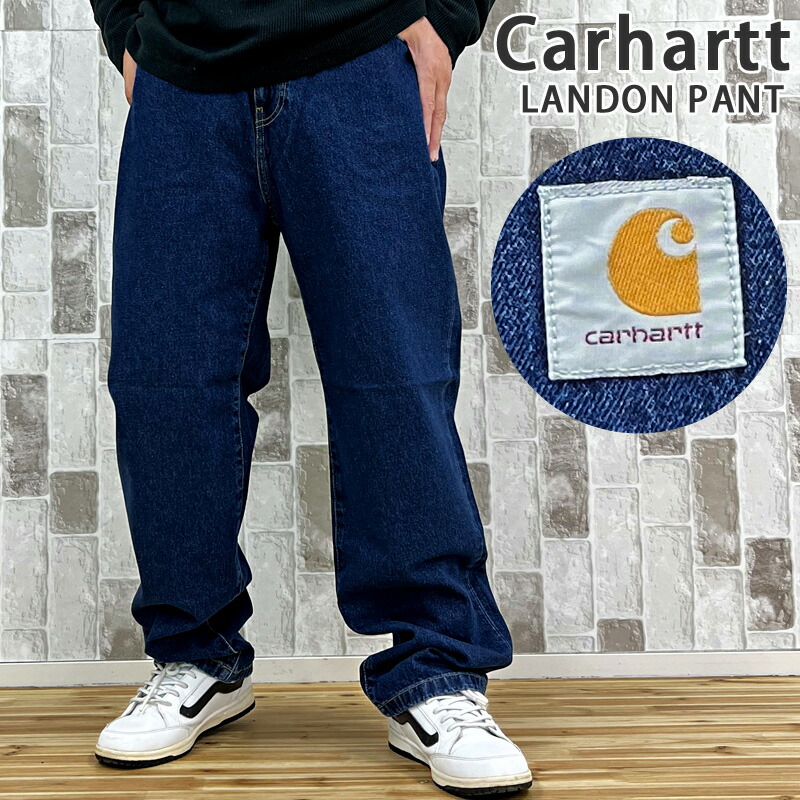 送料無料 Carhartt カーハート WIP ルーズテーパード ランドン パンツ Landon Pant ダブリューアイピー デニムパンツ ウォッシュ WIP I030468 メンズ ブランド