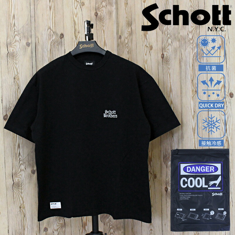 送料無料 Schott ショット B.S.T-SHIRT 782-5134036 ブラックシープ オーバーサイズ Tシャツ 半袖 トップス メンズ 人気 ブランド 春 夏｜TopIsm メンズ ファッション 通販