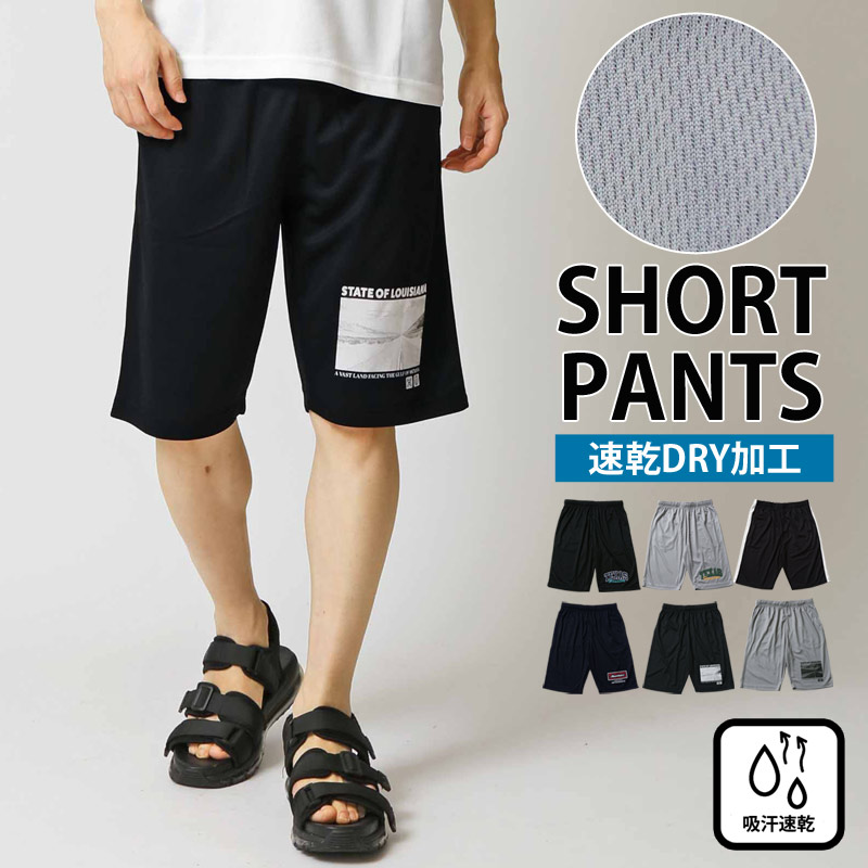 未使用〈8G SHOOT〉メンズ　ナイロンストレッチショートパンツ　サイズXL 未使用〈8G SHOOT〉メンズ ナイロンストレッチショートパンツ サイズXL