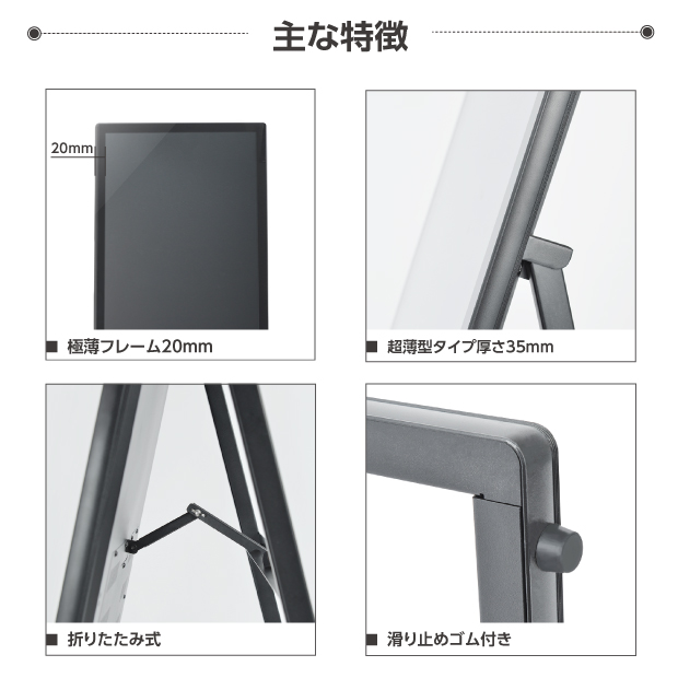 デジタルサイネージ 32型スタンド付 液晶ディスプレイ W445mm×H1340mm