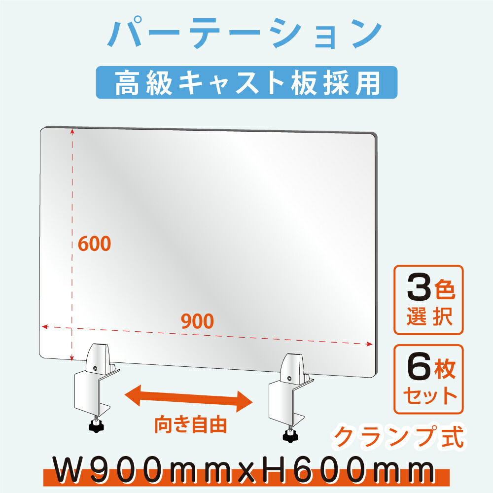 【楽天市場】アクリルパーテーション 設置用クランプ テーブル固定型 2点セット【パーテーション固定金具】【スタンドのみ】【固定金具のみ】【台座】【 アクリル板】【飛沫】【まん防】【まん延防止措置】 lap-2set : 頂点看板