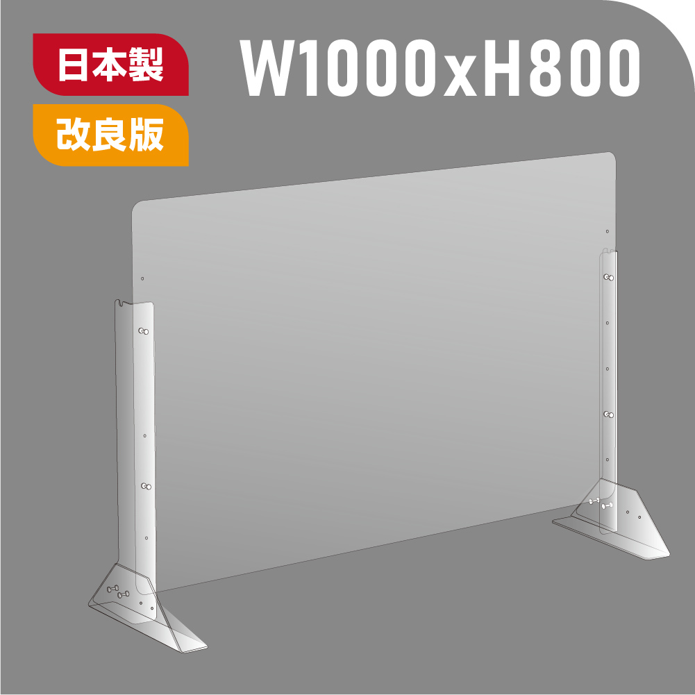 【楽天市場】【改良品】[板厚3mm]日本製 W1200×H900mm 高さ