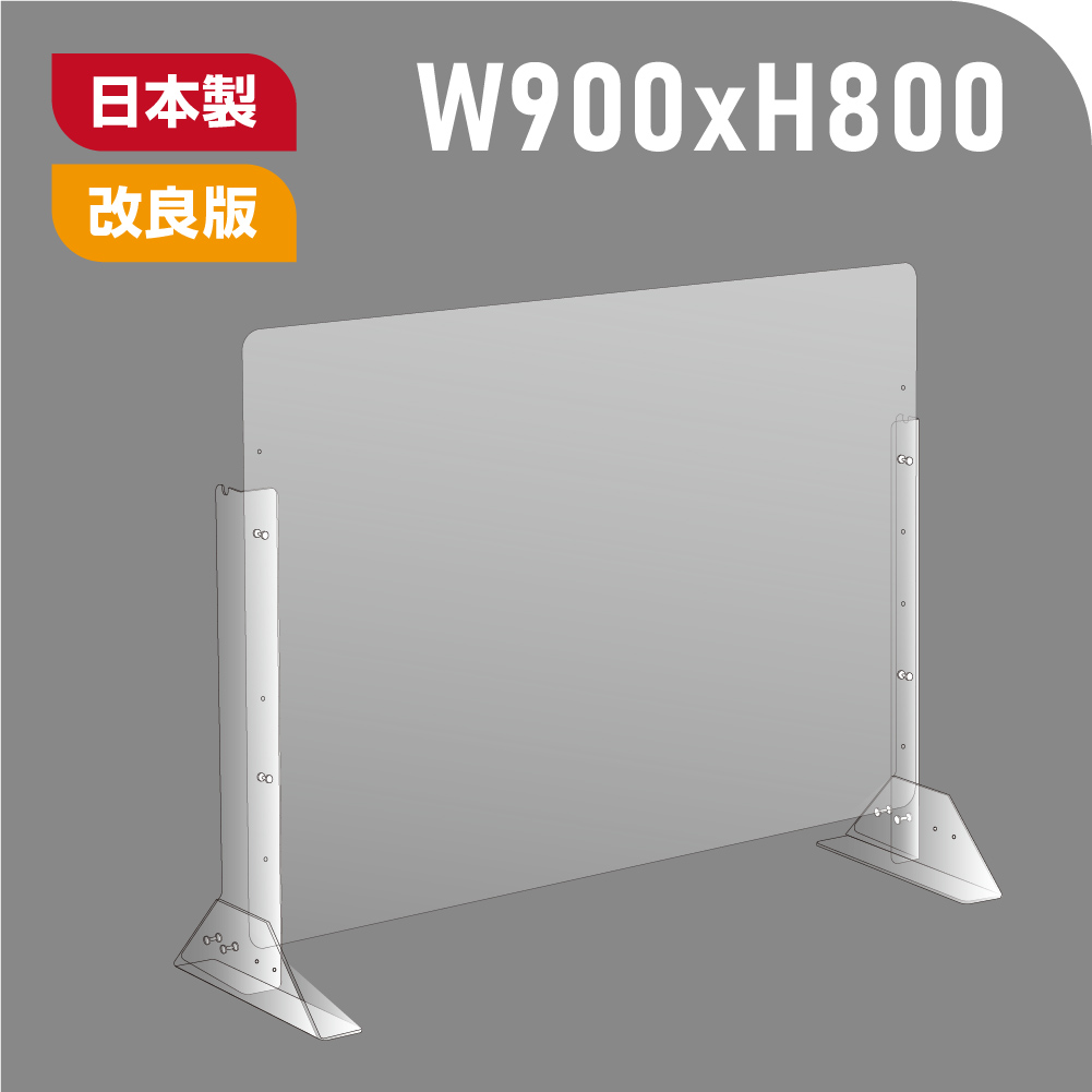 楽天市場】【改良品】[板厚3mm]日本製 W1200×H600mm 高さ調節式 透明