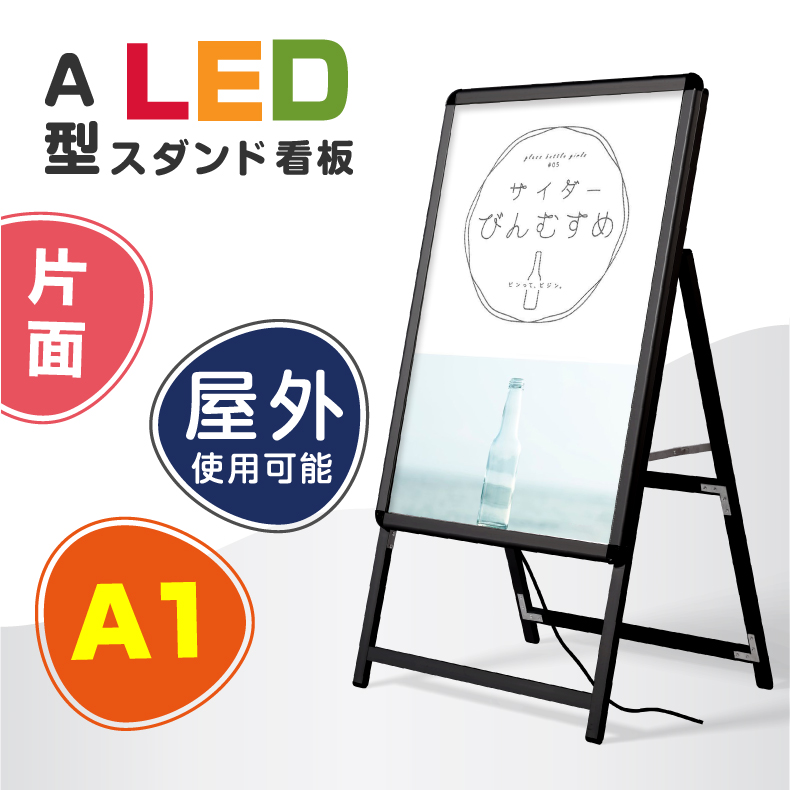 楽天市場】（WD65-LED) 薄型アクリルタイプ LEDファサード 薄型 壁面