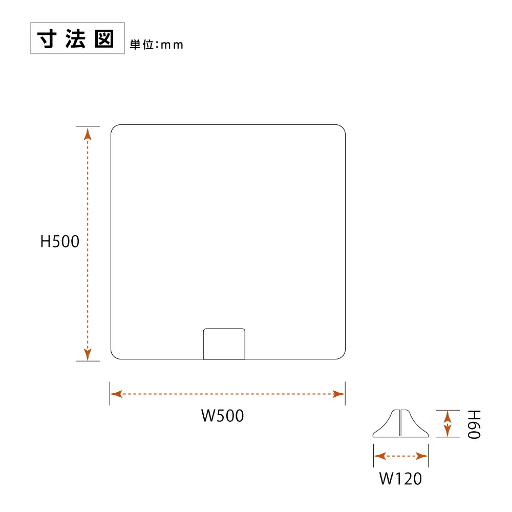 即納！最大半額！】 まん延防止等重点措置対策商品 飛沫感染症対策の必需品 10枚セット アクリルパーテーション W500mm×H500mm  ABS足スタンド高透明アクリル 衝立 間仕切り 卓上 デスクパーテーション 居酒屋 中華料理 宴会用 飲食店 飲み会 レストラン 食事  abs-n5050 ...