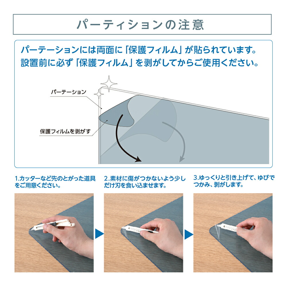 スーパーセール期間限定 まん延防止等重点措置対策商品 5枚セット