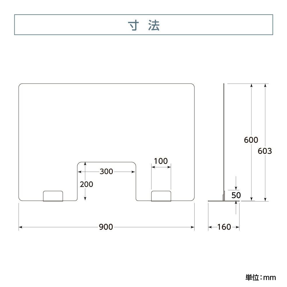 6枚セット 日本製 W900mm×H600mm dptx-9060-m30-6set w300窓あり アクリルパーテーション ウイルス対策 オフィス  パーテーション 仕切り板 受け渡し対応アクリル板 受注生産 学校 病院 薬局 衝立 返品交換不可 透明 飲食店 贈呈 ウイルス対策