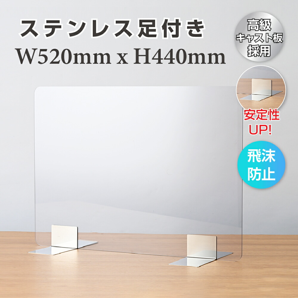 【楽天市場】W900*H600mm【アクリル板に比べ4ー5倍の強度が