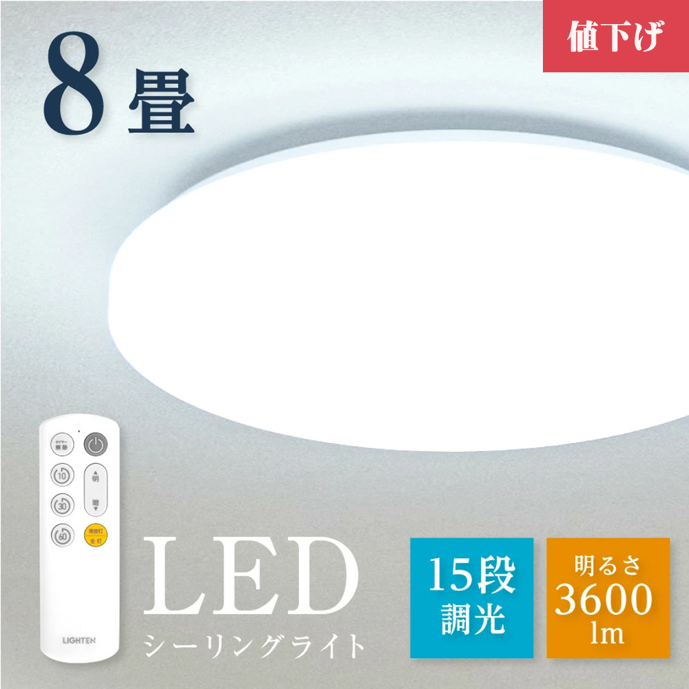 楽天市場】シーリングライト LED おしゃれ 33W 15段階調光 リモコン