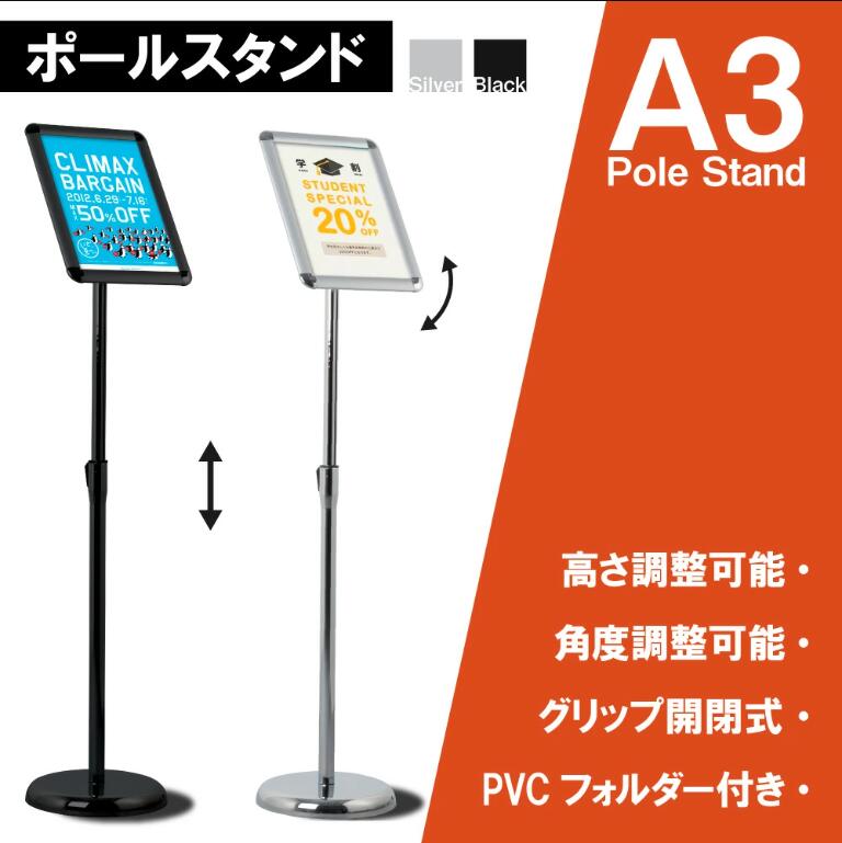 【楽天市場】あす楽 1本ポール 伸縮式ポール 誘導看板 ジョイフルスタンド ウェイト付き 案内サイン 誘導板 誘導サイン 表示スタンド ポール