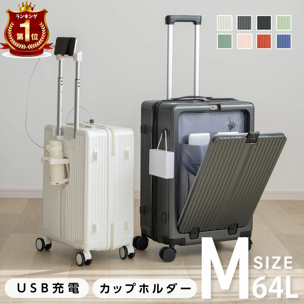 楽天市場】☆高評価！！69％OFF＆p5倍☆ 機内持ち込み スーツケース