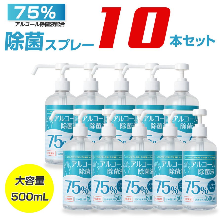 品質は非常に良い あすつく 持ち歩きやすい ハンドジェルケース ウイルス対策 50ml ランダムカラー 手洗い hd-50ml