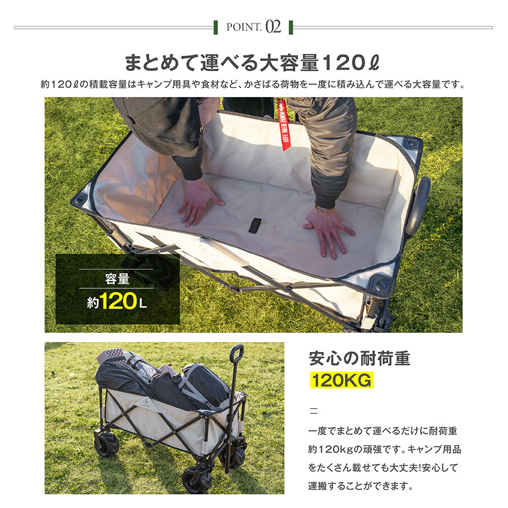 ついに入荷 あす楽 アウトドアワゴン キャリーカート キャリーワゴン カート 120L大容量 耐荷重120kg 4輪 キャンプ 約高53×幅105× 奥50cm折り畳み 軽量 ワイドタイヤ 大型タイヤ 大型ワゴン 防水 バーベキュー ワンタッチ 収納袋付 South Light sl-lc100  fucoa.cl